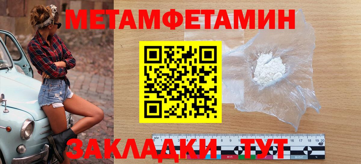 АМФЕТАМИН  АМФ Розовый  Вход с VPN  Куйбышев 