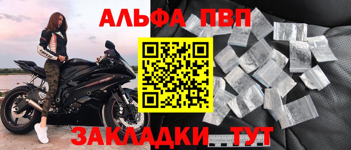 A PVP мука Куйбышев