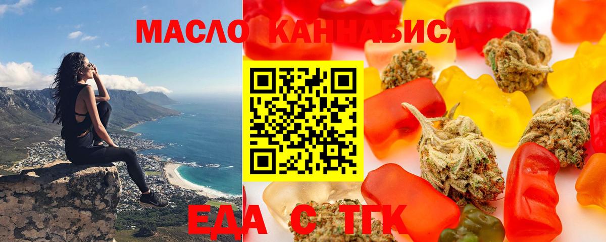 Canna-Cookies конопля  Вход с VPN  Куйбышев 