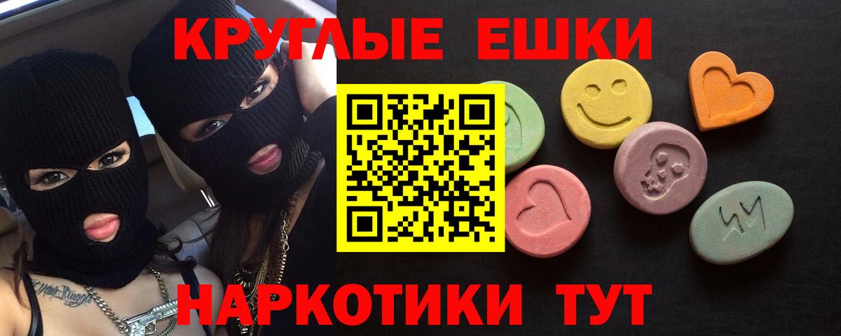 даркнет официальный сайт  Ecstasy mix  ЭКСТАЗИ  Ecstasy таблы  Вход с VPN  Куйбышев 