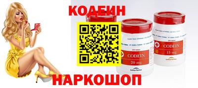 героин Коммунар