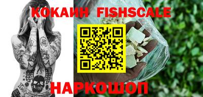 кристаллы Комсомольск-на-Амуре