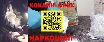 винт Конаково