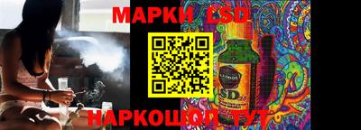 героин Коммунар