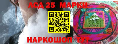 кристаллы Комсомольск-на-Амуре