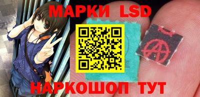 героин Коммунар