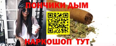 героин Коммунар