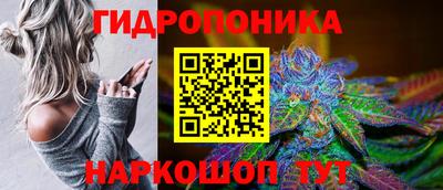 кристаллы Комсомольск-на-Амуре