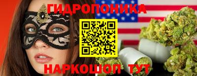 кристаллы Комсомольск-на-Амуре