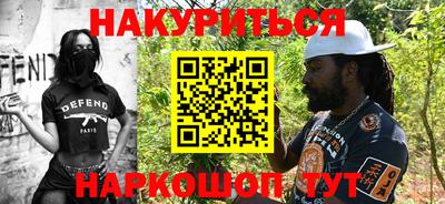 героин Коммунар