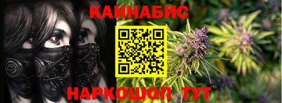 героин Коммунар