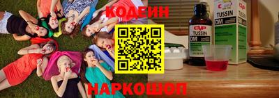 героин Коммунар