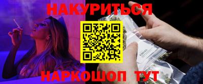 героин Коммунар