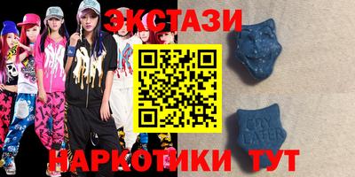 спиды Краснознаменск