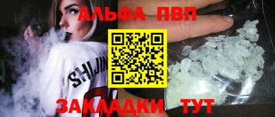 бошки Краснокаменск