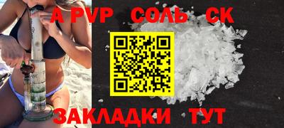 винт Конаково