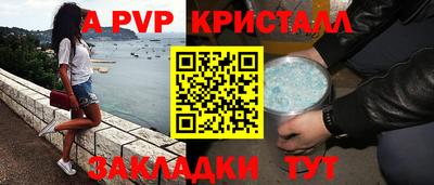 винт Конаково