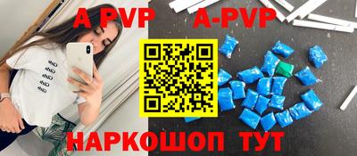 бошки Краснокаменск