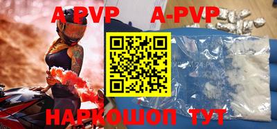 героин Коммунар