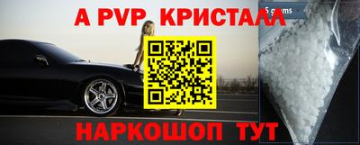 героин Коммунар