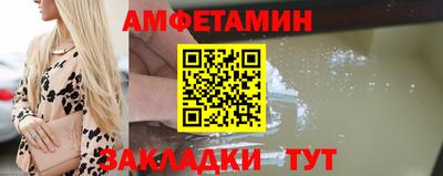 бошки Краснокаменск