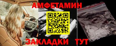спиды Краснознаменск