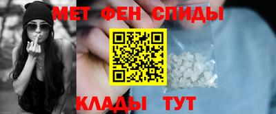 кристаллы Комсомольск-на-Амуре
