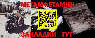 винт Конаково