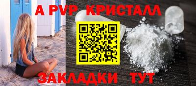 героин Коммунар