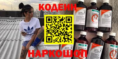 героин Коммунар