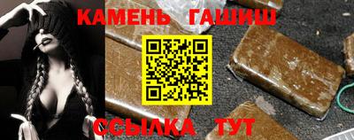 бошки Краснокаменск