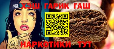 героин Коммунар