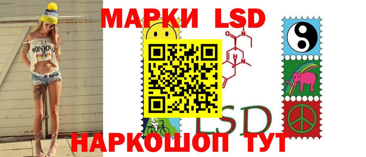 Лсд 25 экстази ecstasy  Вход с VPN  LSD-25 экстази  Куйбышев 