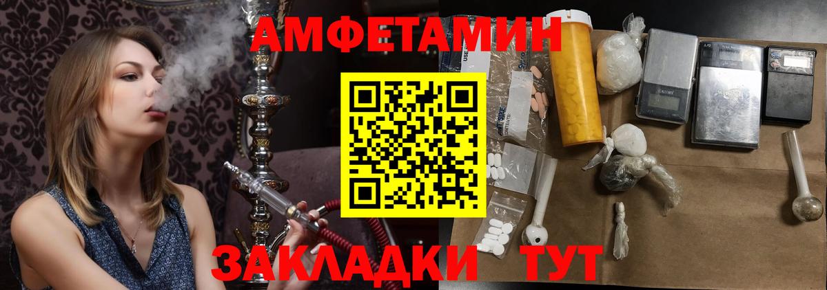 Первитин Methamphetamine Куйбышев