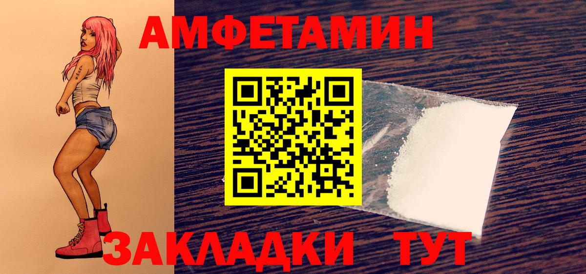 Первитин витя  Первитин витя  Вход с VPN  Куйбышев 