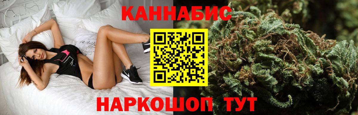 Шишки марихуана VHQ  Бошки Шишки SATIVA & INDICA  Куйбышев  Вход с VPN  Бошки марихуана ГИДРОПОН 