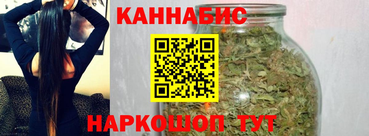 Конопля планчик Куйбышев